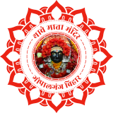 mamundeswari-logo